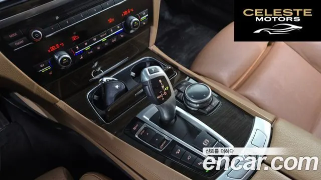 BMW Série 7 (F01) 740d xDrive 2014 — photo 9 sur 20