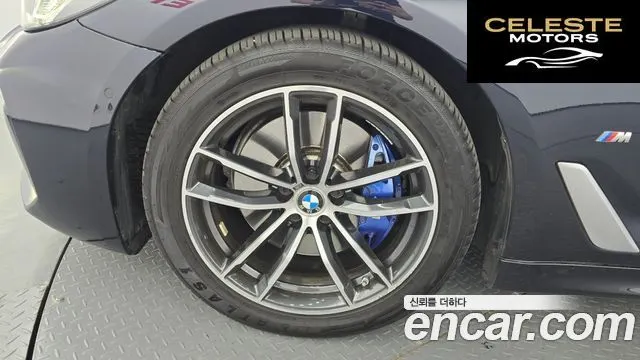BMW Série 5 (G30) 520i M Sport 2023 — photo 5 sur 20