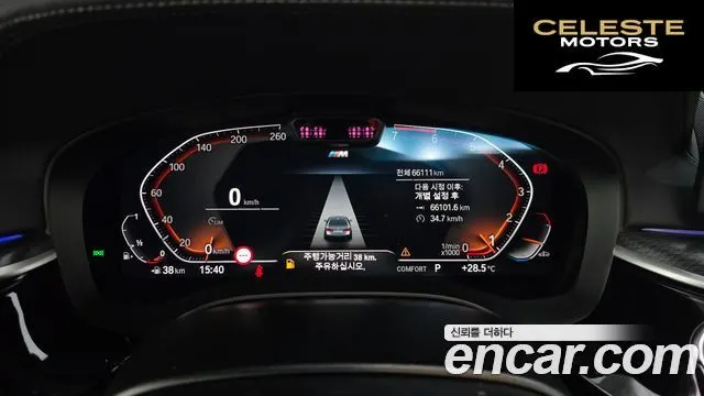 BMW Série 5 (G30) 520i M Sport 2023 — photo 8 sur 20