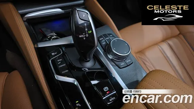 BMW Série 5 (G30) 520i M Sport 2023 — photo 9 sur 20