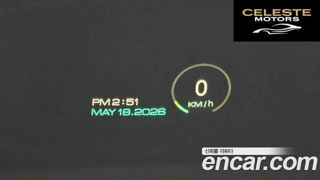 BMW Série 5 (F10) 520d 2015 — photo 17 sur 26