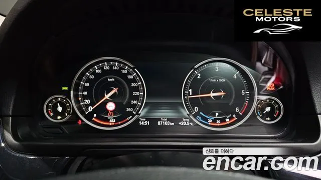 BMW Série 5 (F10) 520d 2015 — photo 8 sur 26