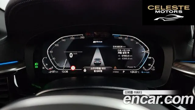 BMW Série 5 (G30) 530e M Sport 2021 — photo 11 sur 42