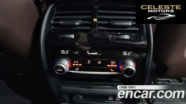 BMW Série 5 (G30) 530e M Sport 2021 — photo 35 sur 42
