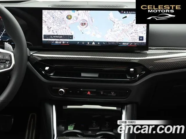 BMW Série 3 (G20) M340i xDrive Touring Pro 2025 — photo 15 sur 26