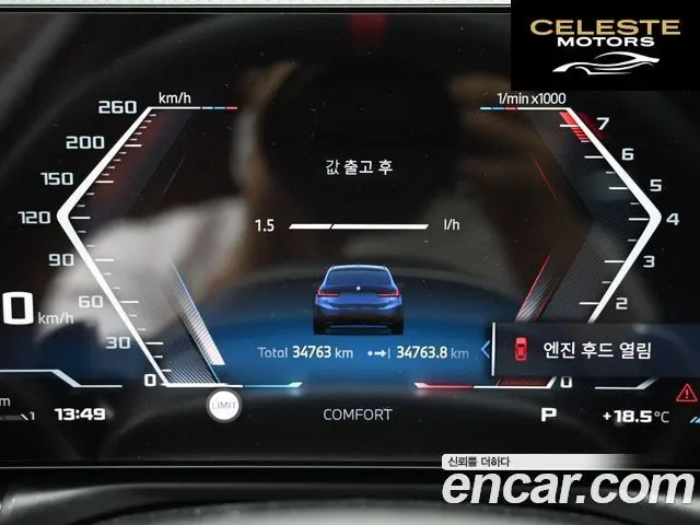 BMW Série 3 (G20) M340i xDrive Touring Pro 2025 — photo 8 sur 26
