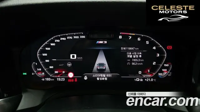 BMW M3 (G80) M3 Berline Competition 2021 — photo 11 sur 31