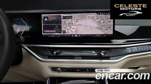 BMW X5 (G05) xDrive 40i M Sport 2025 — photo 14 sur 26
