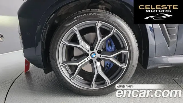 BMW X5 (G05) xDrive 40i M Sport 2025 — photo 5 sur 26