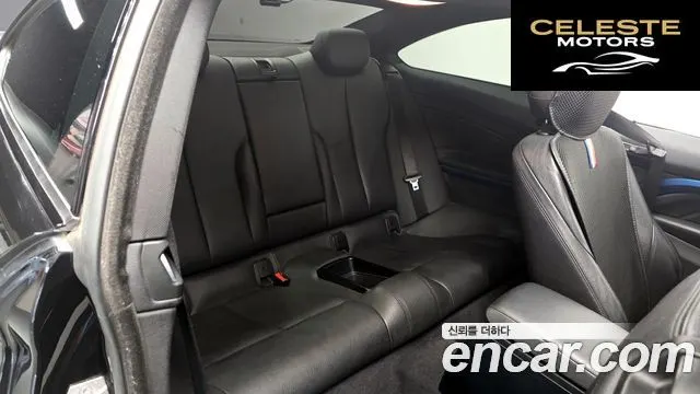 BMW Série 4 (F32) 420d M Sport Coupé 2016 — photo 11 sur 20