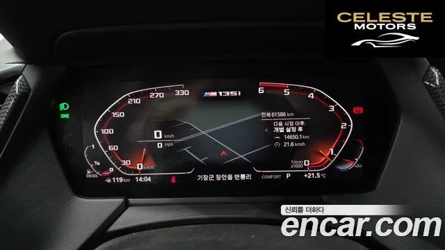 BMW Série 1 (F40) 118d Sport 2020 — photo 11 sur 30