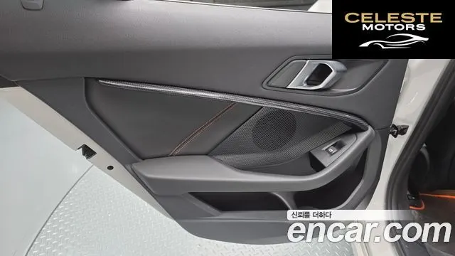 BMW Série 1 (F40) 118d Sport 2020 — photo 15 sur 30