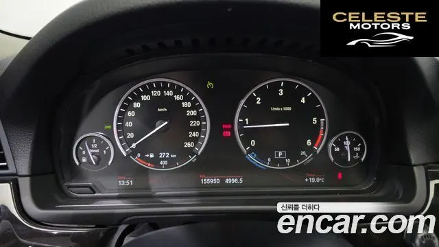 BMW Série 5 (F10) 520d 2012 — photo 8 sur 20