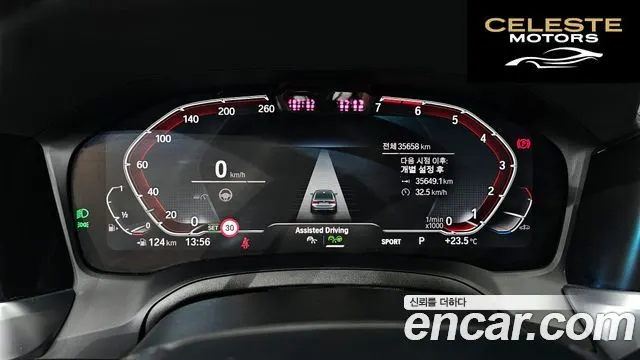 BMW Série 3 (G20) 320i Luxury 2022 — photo 11 sur 30