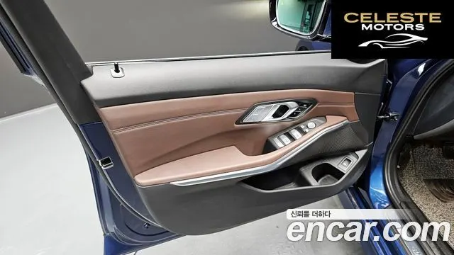 BMW Série 3 (G20) 320i Luxury 2022 — photo 14 sur 30