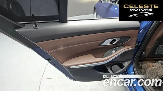 BMW Série 3 (G20) 320i Luxury 2022 — photo 15 sur 30