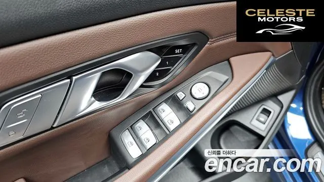 BMW Série 3 (G20) 320i Luxury 2022 — photo 22 sur 30