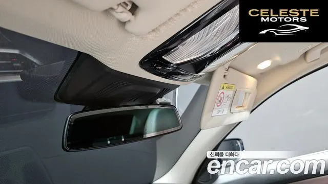 BMW Série 3 (G20) 320i Luxury 2022 — photo 29 sur 30