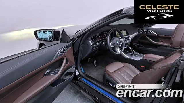BMW Série 4 (G22) 420i M Sport Cabriolet 2022 — photo 13 sur 35