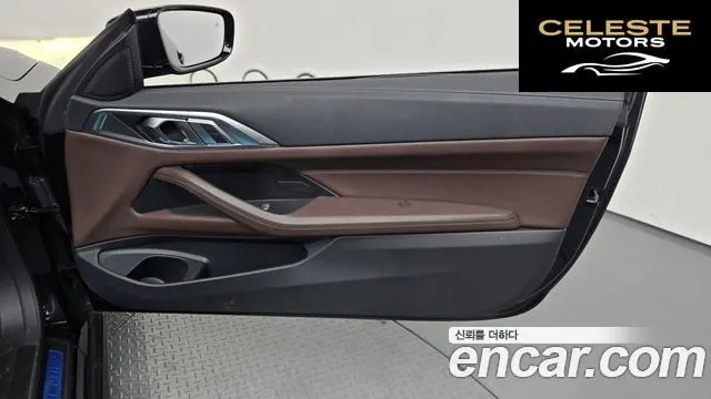 BMW Série 4 (G22) 420i M Sport Cabriolet 2022 — photo 15 sur 35