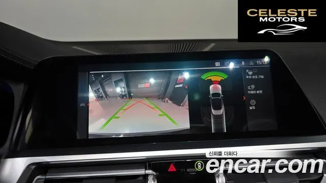 BMW Série 4 (G22) 420i M Sport Cabriolet 2022 — photo 20 sur 35