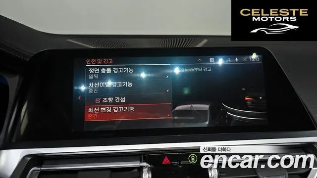 BMW Série 4 (G22) 420i M Sport Cabriolet 2022 — photo 22 sur 35