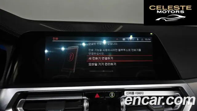 BMW Série 4 (G22) 420i M Sport Cabriolet 2022 — photo 28 sur 35