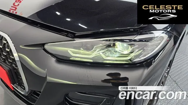 BMW Série 4 (G22) 420i M Sport Cabriolet 2022 — photo 8 sur 35
