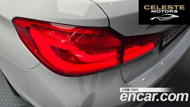 BMW Série 5 (G30) 520d xDrive Luxury Plus 2018 — photo 9 sur 36