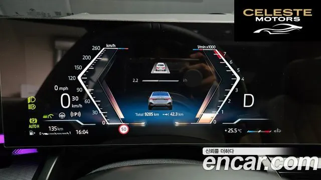 BMW Série 5 (G60) 520i M Sport 2025 — photo 11 sur 30