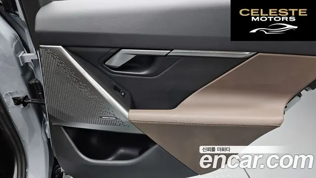 BMW Série 5 (G60) 520i M Sport 2025 — photo 14 sur 30