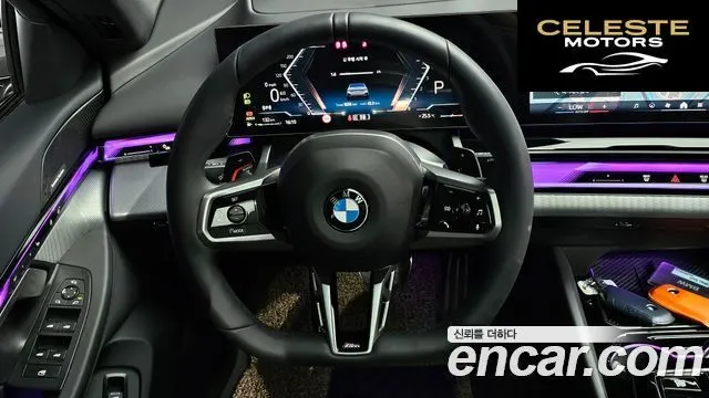 BMW Série 5 (G60) 520i M Sport 2025 — photo 19 sur 30
