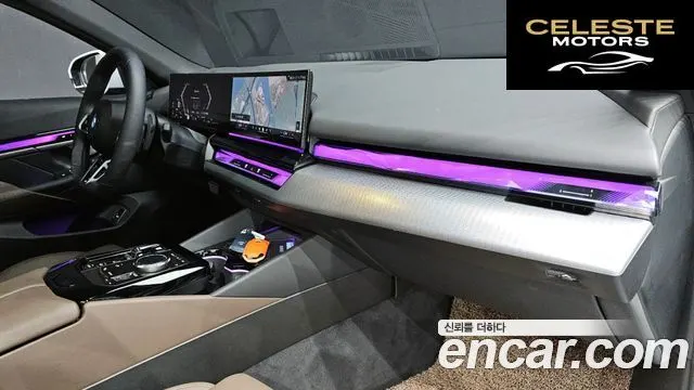 BMW Série 5 (G60) 520i M Sport 2025 — photo 28 sur 30