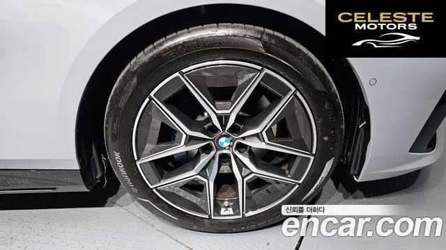 BMW Série 5 (G60) 520i M Sport 2025 — photo 7 sur 30