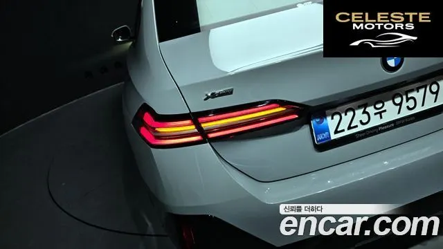 BMW Série 5 (G60) 520i M Sport 2025 — photo 9 sur 30