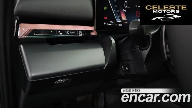 BMW Série 5 (G60) 520i 2025 — photo 27 sur 39