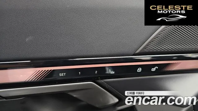 BMW Série 5 (G60) 520i 2025 — photo 39 sur 39