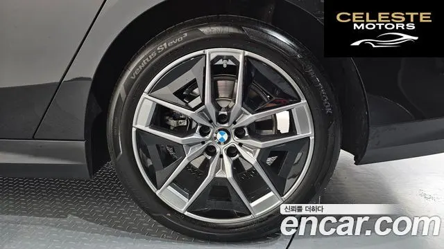 BMW Série 5 (G60) 520i 2025 — photo 7 sur 39