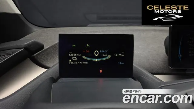 BMW i3 Luxe 2017 — photo 8 sur 20