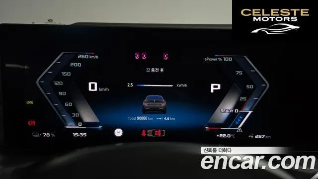 BMW i4 M50 Pro 2024 — photo 11 sur 33