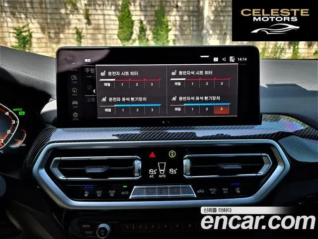 BMW X4 (G02) xDrive M40i 2022 — photo 11 sur 26