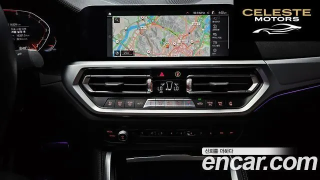 BMW Série 4 (G22) 420i M Sport Gran Coupé 2023 — photo 20 sur 30