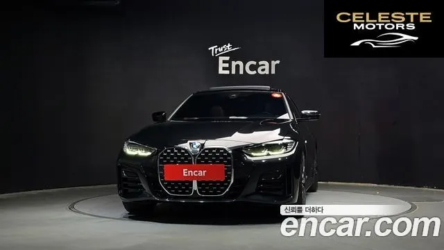 BMW Série 4 (G22) 420i M Sport Gran Coupé 2023 — photo 3 sur 30