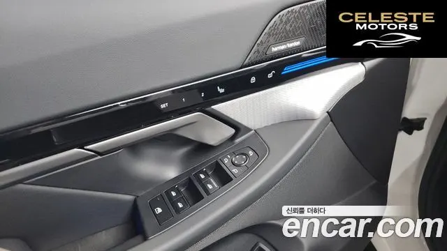 BMW Série 5 (G60) 520i M Sport 2024 — photo 27 sur 44