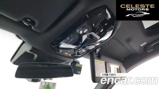 BMW Série 5 (G60) 520i M Sport 2024 — photo 28 sur 44