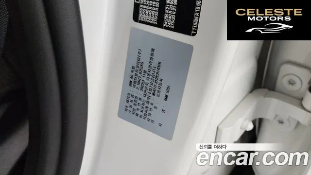 BMW Série 5 (G60) 520i M Sport 2024 — photo 29 sur 44