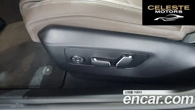 BMW Série 5 (G60) 520i M Sport 2024 — photo 31 sur 44