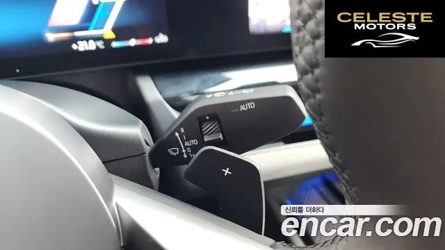 BMW Série 5 (G60) 520i M Sport 2024 — photo 38 sur 44