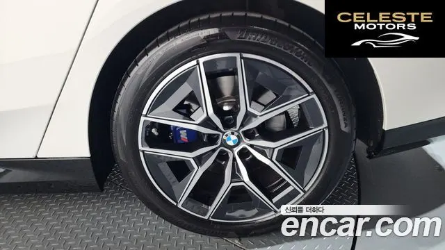 BMW Série 5 (G60) 520i M Sport 2024 — photo 7 sur 44
