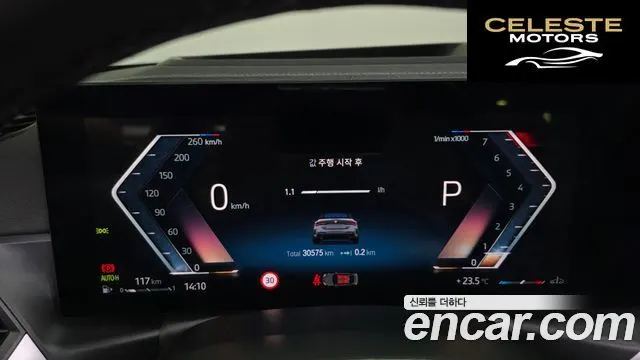 BMW Série 4 (G22) 420i M Sport Cabriolet 2024 — photo 11 sur 37